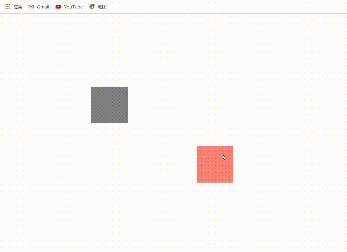 js實(shí)現(xiàn)拖拽與碰撞檢測