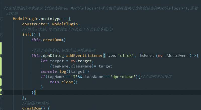基于原生JS封裝的Modal對話框插件的示例代碼
