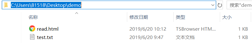 基于JS實現快速讀取TXT文件