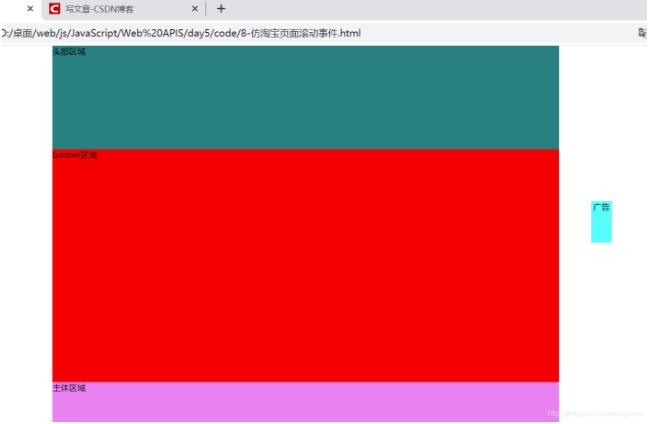 js實現帶有動畫的返回頂部
