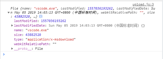 JS可斷點(diǎn)續(xù)傳文件上傳實(shí)現(xiàn)代碼解析