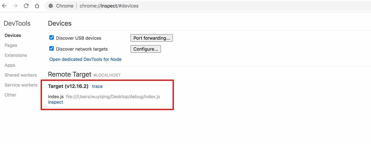 Node.js 深度調(diào)試方法解析