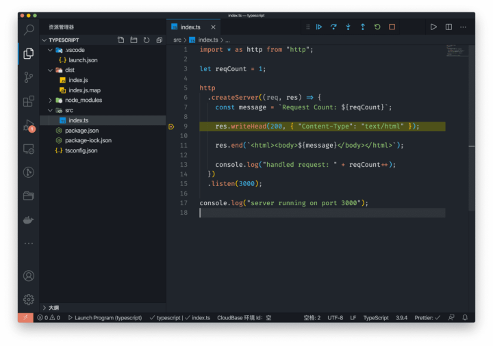 Node.js 深度調(diào)試方法解析