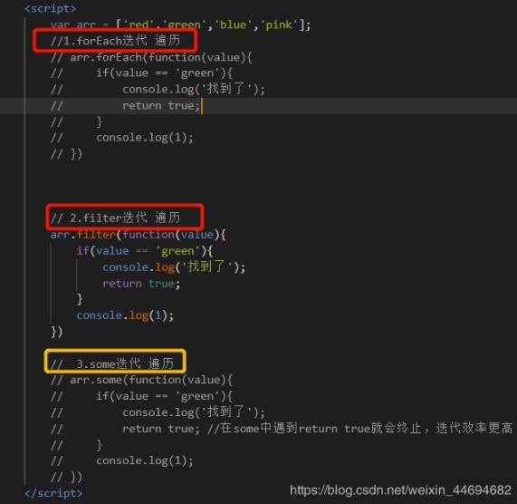 js實(shí)現(xiàn)查詢商品案例