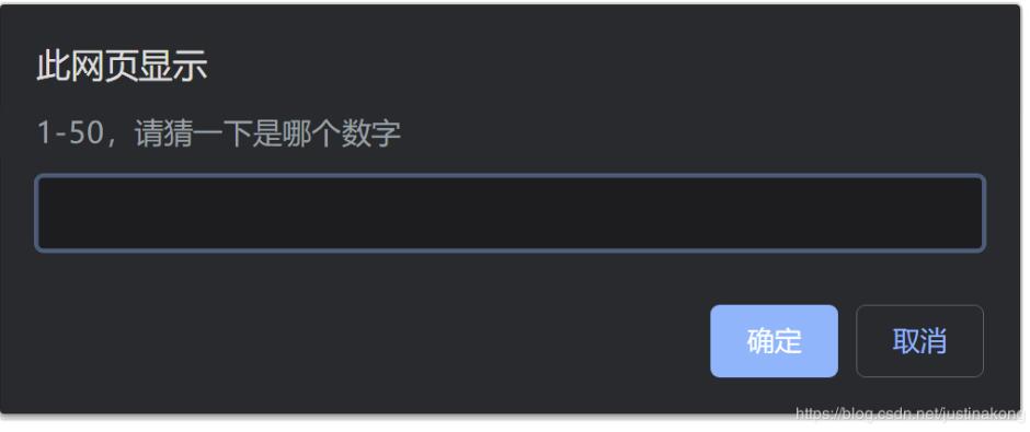 JS猜數(shù)字游戲?qū)嵗v解