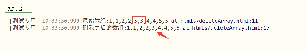 JS刪除數(shù)組指定值常用方法詳解