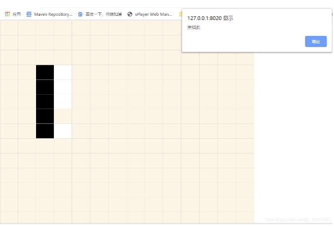 純JS實現(xiàn)五子棋游戲