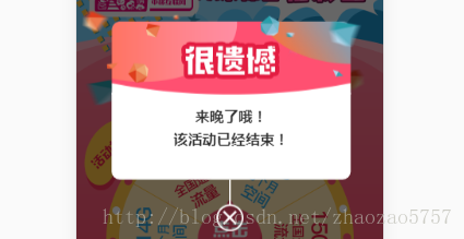 JS實現時間校驗的代碼