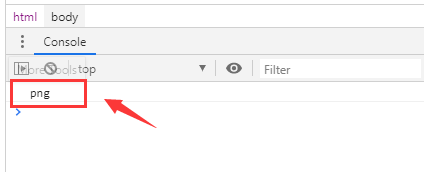 JS 獲取文件后綴,判斷文件類型(比如是否為圖片格式)