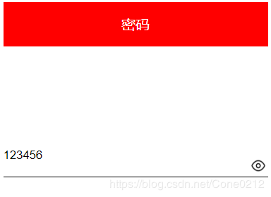 JS實現表單中點擊小眼睛顯示隱藏密碼框中的密碼