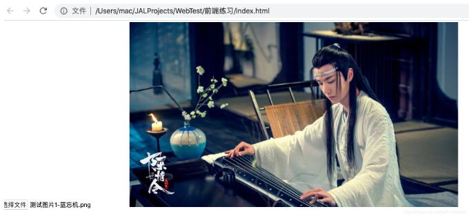 JS中FileReader類實現文件上傳及時預覽功能