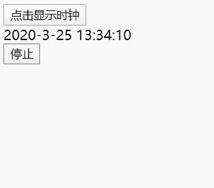 js實現時鐘定時器