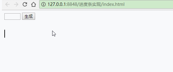 JS實現可控制的進度條