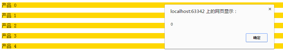 js 閉包深入理解與實例分析