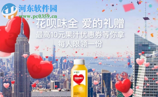 使用花唄AR互動的操作方法