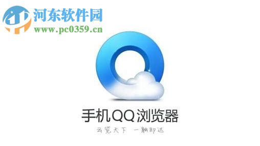 設(shè)置手機(jī)QQ瀏覽器屏幕旋轉(zhuǎn)的方法