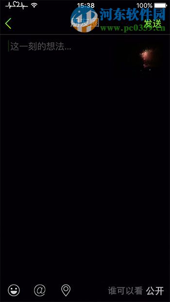 微信小視頻怎么發朋友圈?蘋果IOS微信轉發插件