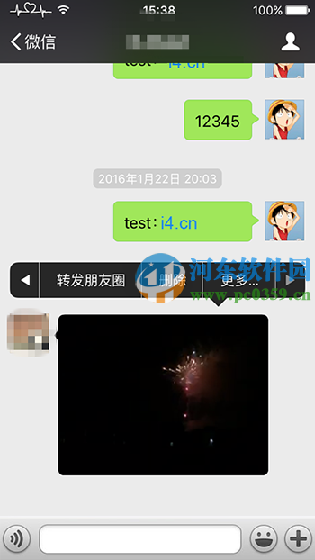 微信小視頻怎么發朋友圈?蘋果IOS微信轉發插件