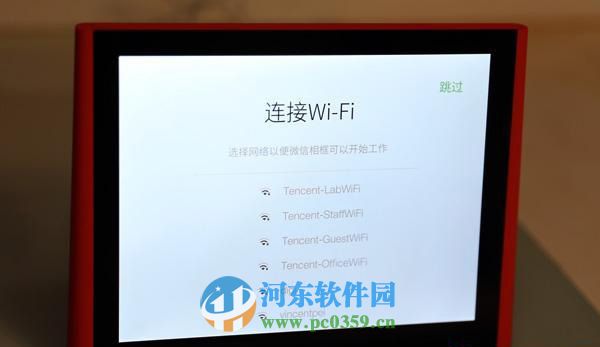 如何打開微信相框?微信相框的打開方法