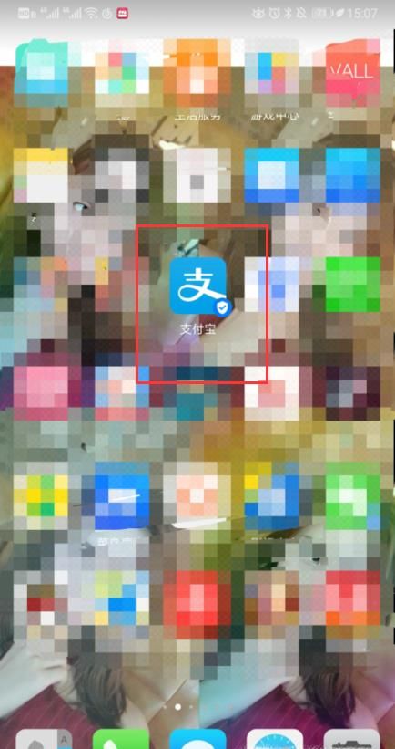 支付寶花唄如何領取臨時額度