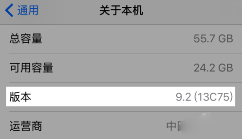 如何將iphone相冊圖片分享到朋友圈？iphone相冊分享到微信的方法