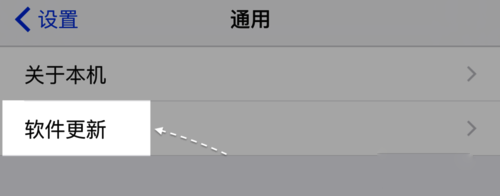 如何將iphone相冊圖片分享到朋友圈？iphone相冊分享到微信的方法