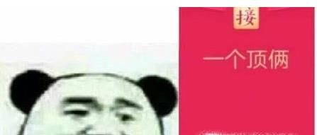 QQ紅包成語接龍無解的成語有哪些？