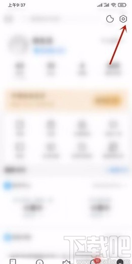 知乎app反饋軟件問題的方法