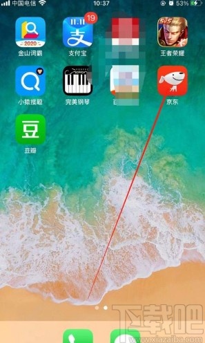 京東app開啟家庭號(hào)功能的方法