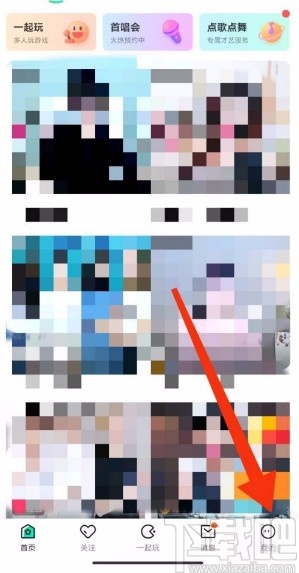 酷狗直播app管理登錄設備的方法