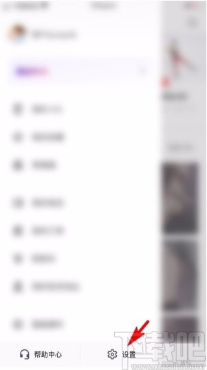 Keepapp設(shè)置允許通過微博找到我的方法