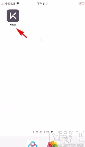 Keepapp設(shè)置允許通過微博找到我的方法