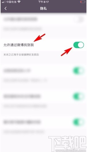 Keepapp設(shè)置允許通過微博找到我的方法