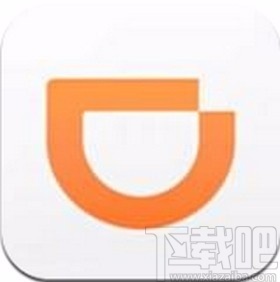 滴滴出行app查看歷史訂單的方法