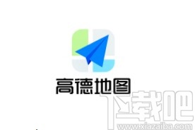 高德地圖app設置足跡地圖自動打卡的方法