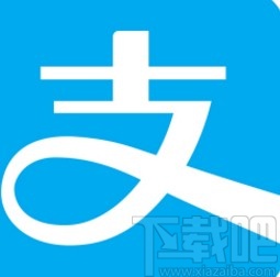 支付寶app開啟領肥料提醒的方法