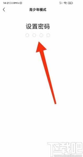 酷狗直播app開啟青少年模式的方法