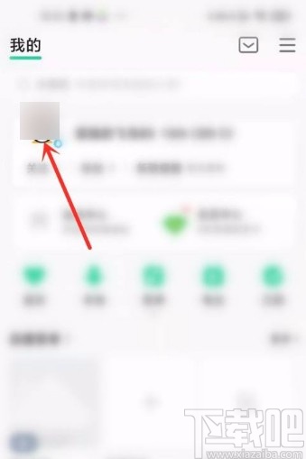 QQ音樂app打開隱藏個人主頁的方法