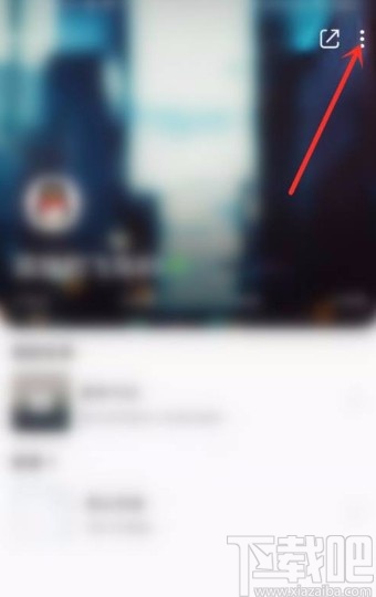 QQ音樂app打開隱藏個人主頁的方法