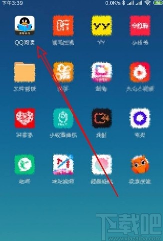 QQ閱讀app修改小說頁面背景色的方法