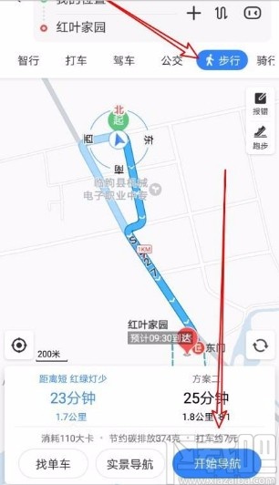 百度地圖app將步行導航修改為3D視圖的方法