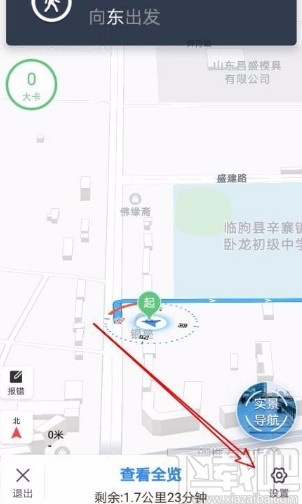 百度地圖app將步行導航修改為3D視圖的方法