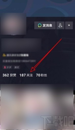 抖音app查看好友的關注好友列表的方法
