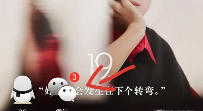 微信朋友圈里發(fā)過的東西怎么刪除?