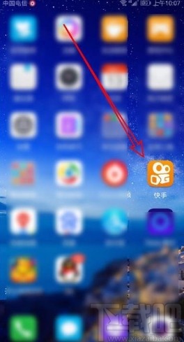 快手app修改快手號的方法