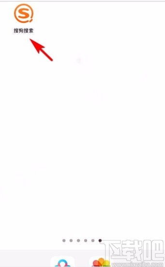 搜狗搜索app設(shè)置個(gè)人昵稱的方法