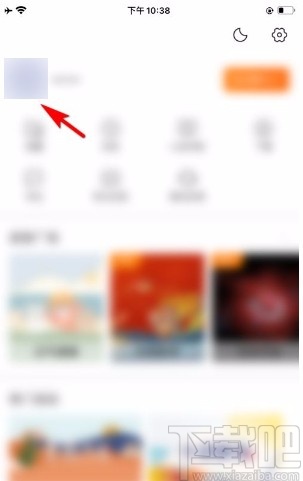 搜狗搜索app設(shè)置個(gè)人昵稱的方法