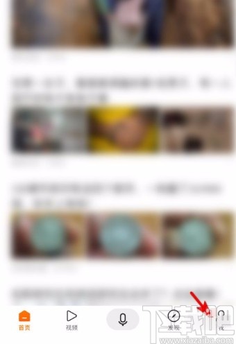 搜狗搜索app啟用外文網(wǎng)站翻譯提示功能的方法