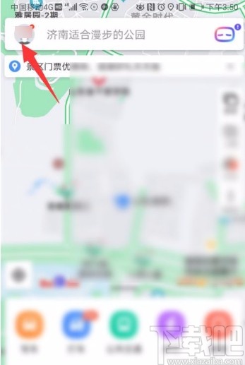 百度地圖app設置高速優先的方法