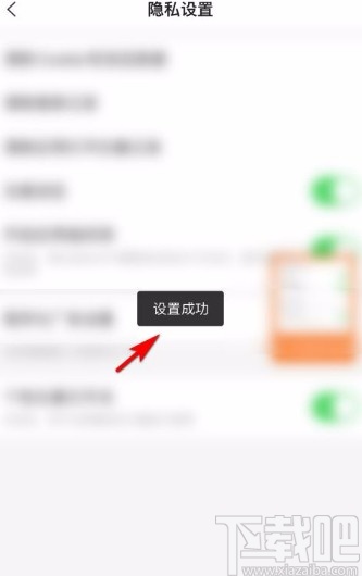 搜狗搜索app開啟應用指紋鎖的方法
